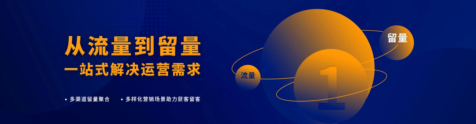 大肚信息流怎么做