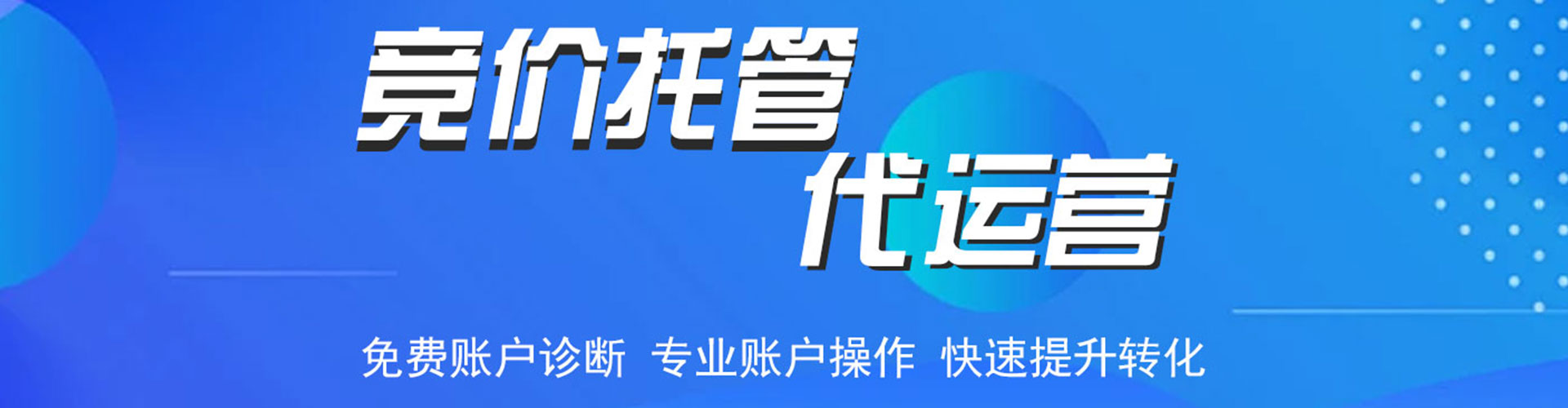 大肚网络推广开户